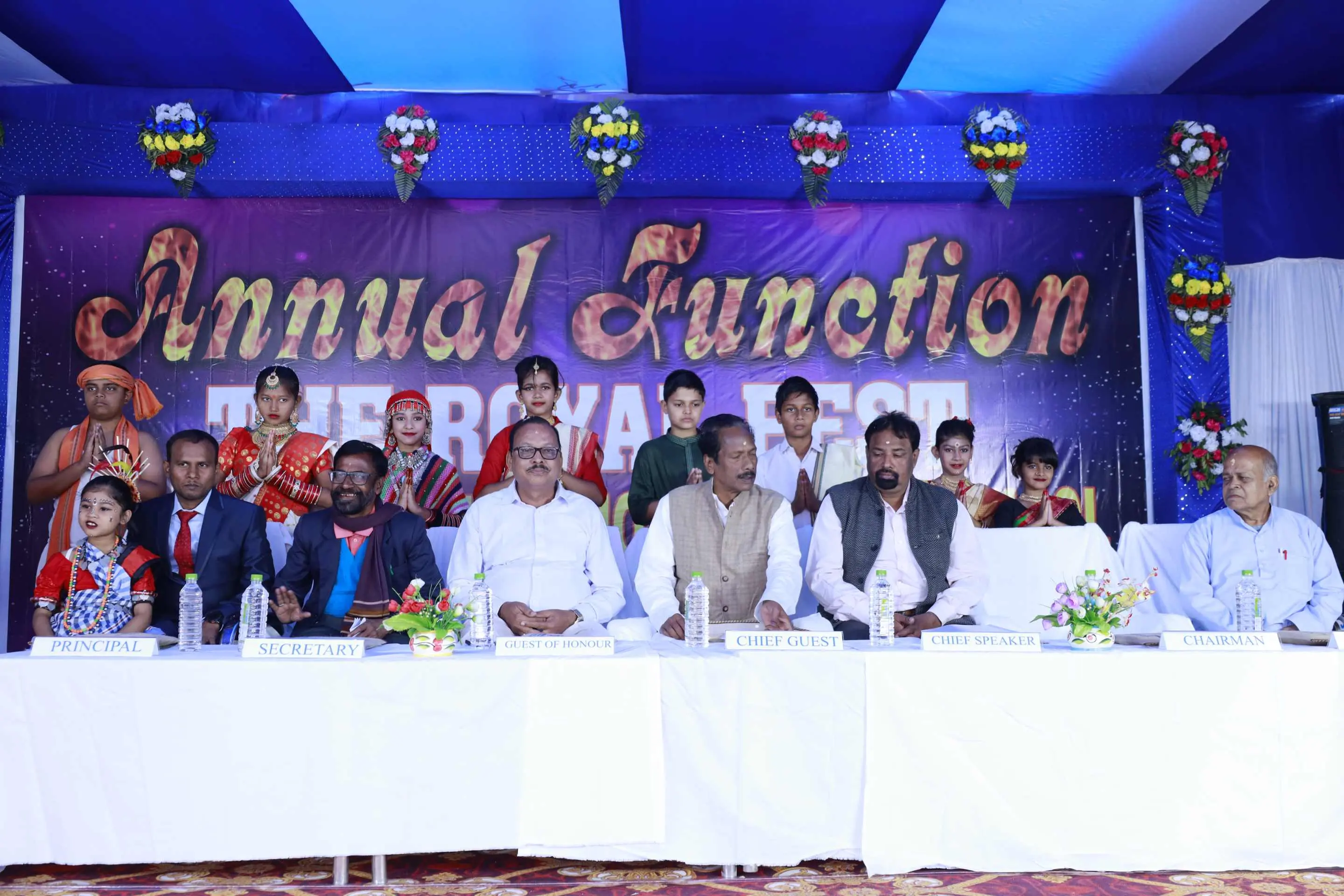 School Annual Day - 1