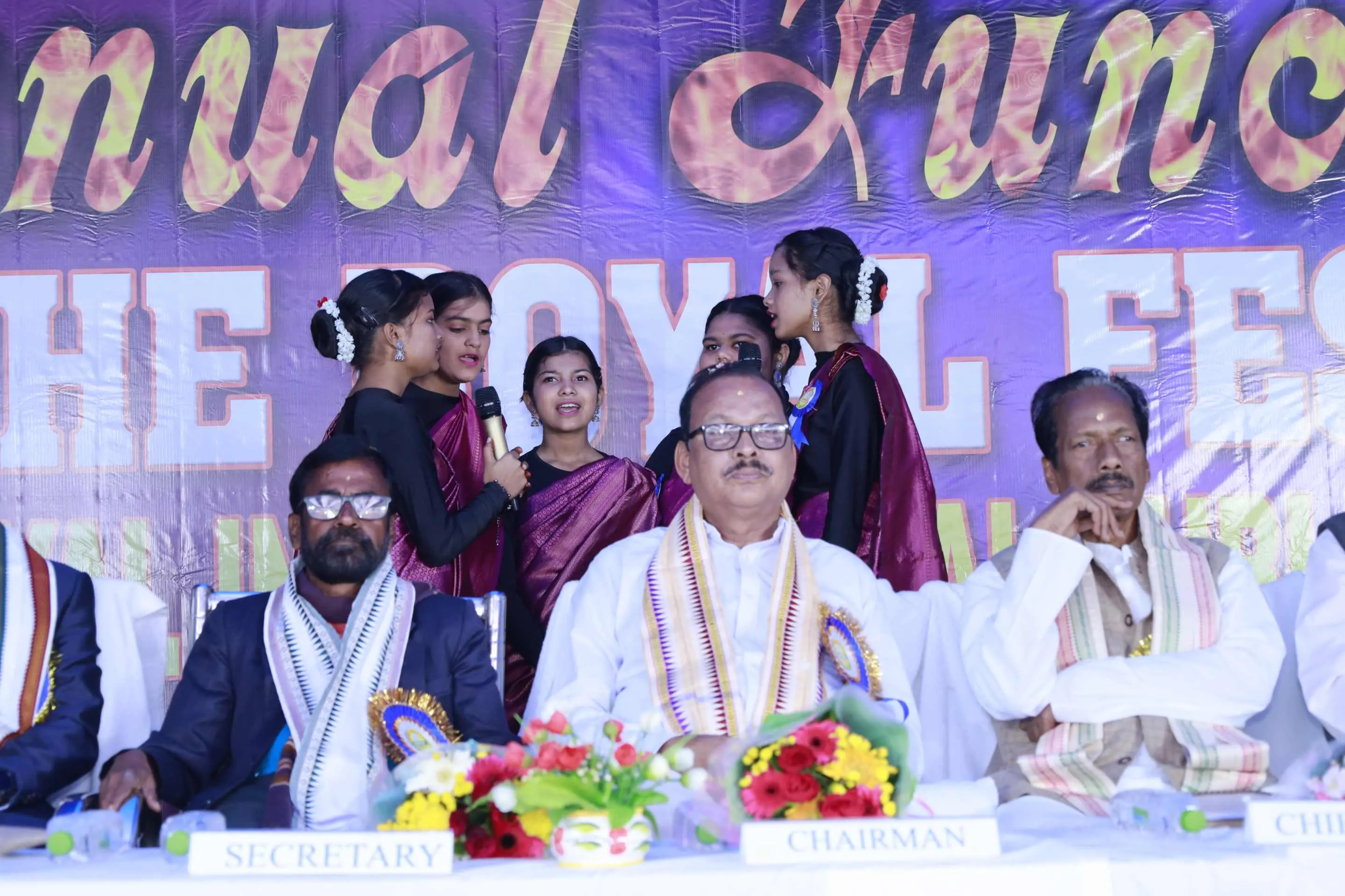 School Annual Day - 1